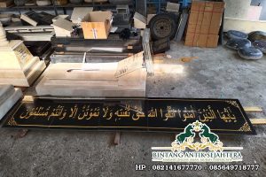 Pabrik Marmer Tulungagung Kaligrafi-Batu-Granit-300x200  